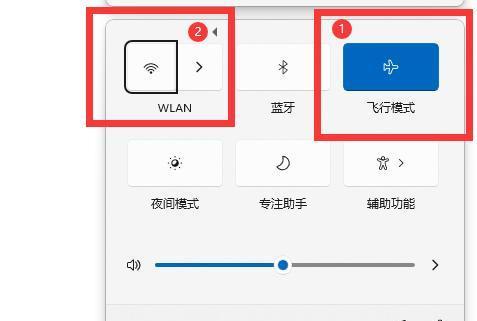 如何修改笔记本电脑Wifi（简单教程教你轻松修改笔记本电脑Wifi设置）
