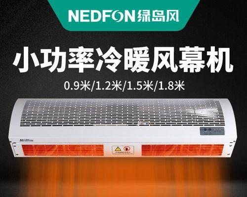 380v热风幕机的接线方法详解（有效保障电气安全）