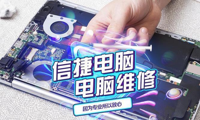 笔记本电脑维修后的检查步骤（保证维修品质）