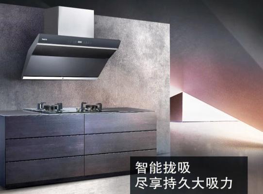 侧吸油烟机安装多高合适（探讨侧吸油烟机安装高度对厨房环境的影响）