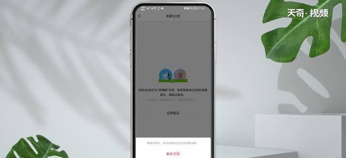 电脑无法登录QQ的解决方法（解决电脑无法登录QQ的常见问题和方法）