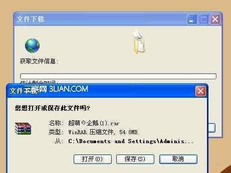 解决电脑中软件打不开的问题（掌握关键技巧）