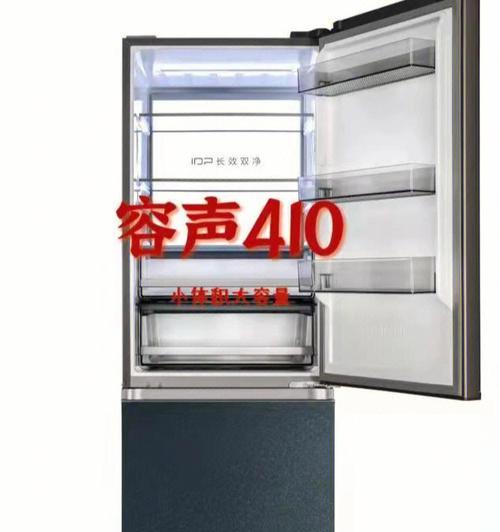 容声冰箱不启动原因解析——为什么冰箱无法启动（故障排查与上门维修解决方案）