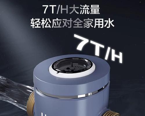 如何解决净水器反洗时间长的问题（优化净水器性能）