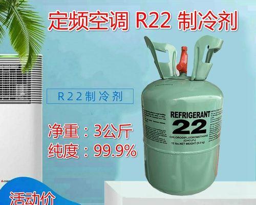 选择适合的空调制冷剂是关键（不同品牌的空调选择关键）