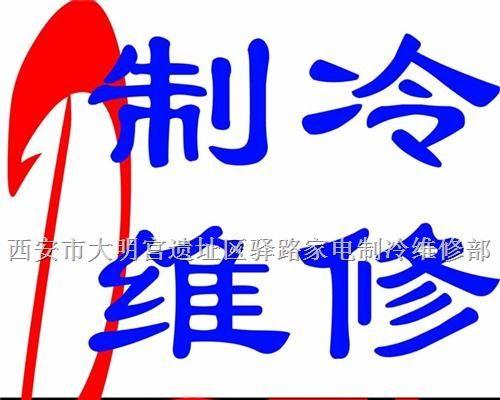 松下空调故障红灯闪疑难解答（如何应对松下空调故障红灯闪烧机原因详解）
