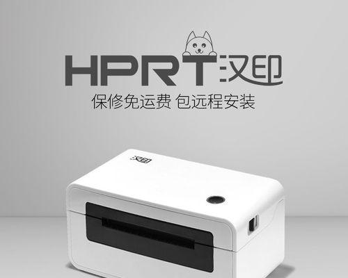 快递打印机颜色浅的原因及解决方法（探究快递打印机颜色浅的问题）