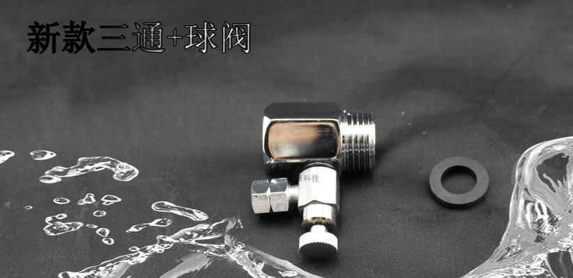 净水器冷水阀漏水的修理方法（解决净水器冷水阀漏水问题的实用技巧）