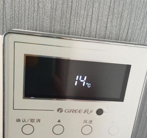 格力遥控器关机后仍有温度显示的原因及注意事项（探究遥控器关机后温度显示的奥秘与解决方案）