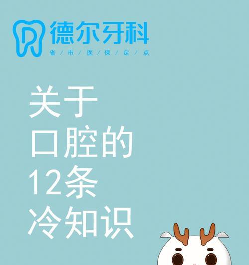 冷冻与冷藏的区别及相关知识（保鲜技巧）