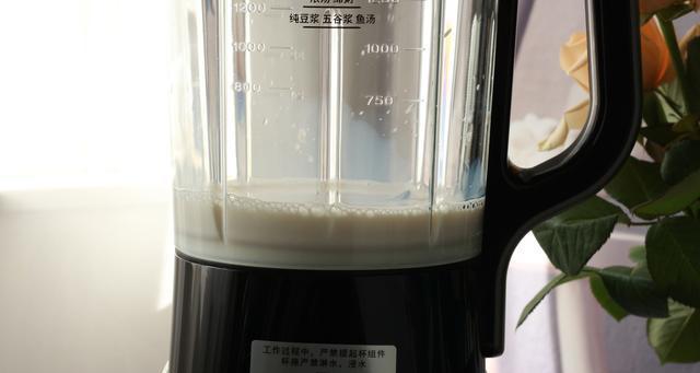 破壁机胡锅底的制作与应用（提升食材营养）