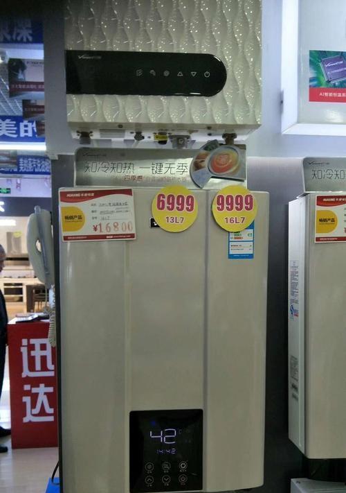 红日热水器E6故障现象及维修措施（解决红日热水器E6故障的有效方法）