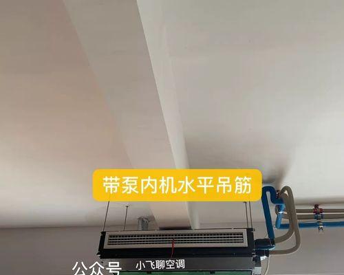 探究锦山中央空调打不开的主要原因（从电源故障、控制系统故障到维护不当）
