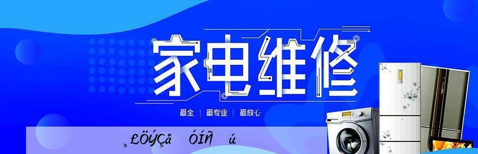 省钱又环保（揭秘福州大型油烟机清洗的省钱方法和技巧）