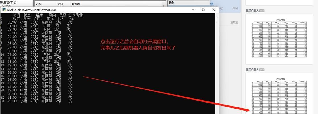 如何应对显示器无信息的问题（解决显示器无信号问题的有效方法）
