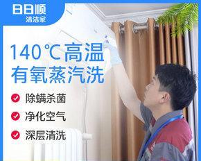 家用中央空调清洗的步骤和方法（保持清洁）