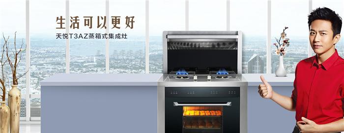 如何充分利用森哥集成灶，提升厨房使用效率（实用技巧与注意事项）