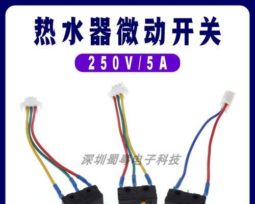 华帝燃气热水器出水温度传感器故障及维修方法（解决热水器出水温度异常的问题）