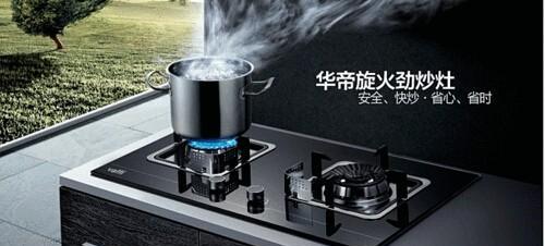 如何正确清洗华帝燃气灶，让厨房更安全（一步步教你清洗燃气灶的技巧与要点）