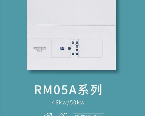 羽顺壁挂炉E8故障现象及处理方法（解析羽顺壁挂炉E8故障）