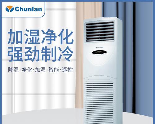春兰空调E8故障及维修方法（解决春兰空调E8故障的有效方法）