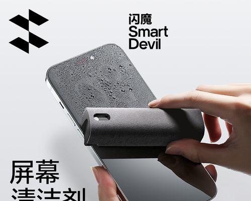 如何清洁电脑显示器上的灰尘（简单有效的清理方法）