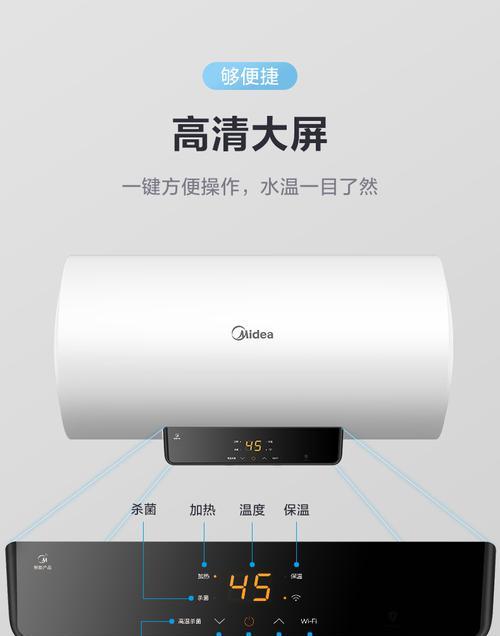 如何解决热水器启动后的噪音问题（降低热水器噪音的有效方法）