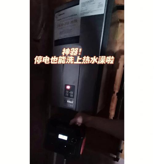 燃气热水器为什么会断火（探究燃气热水器断火的原因及解决方法）