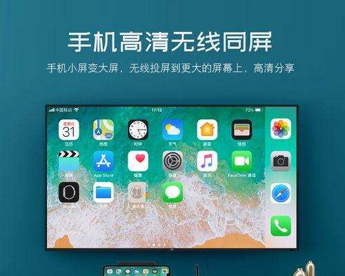 投影仪黑屏问题的解决方法（教你轻松解决投影仪投屏黑屏的烦恼）