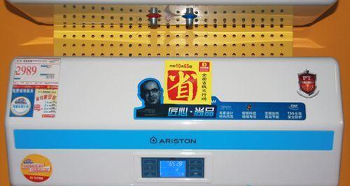 阿里斯顿热水器出现E1错误的原因及维修方法（如何解决阿里斯顿热水器显示E1错误的问题）