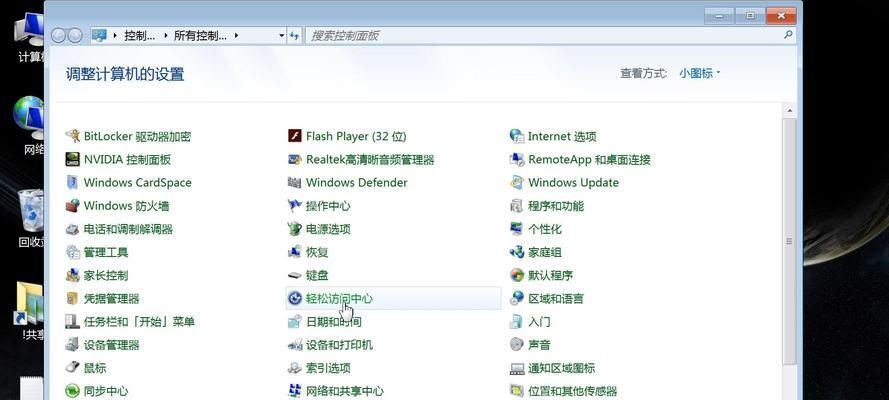解决显示器和键盘不显示问题的方法（故障排除和解决方法）
