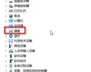 解决显示器和键盘不显示问题的方法（故障排除和解决方法）