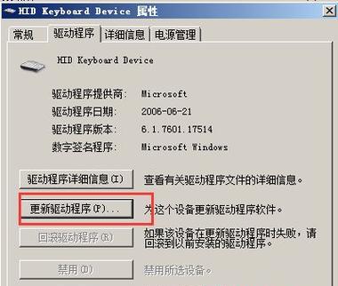 解决显示器和键盘不显示问题的方法（故障排除和解决方法）