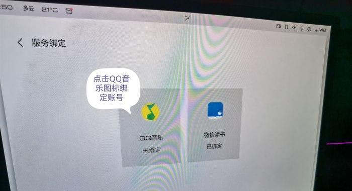 电脑无法登录QQ怎么办（解决电脑无法登录QQ的方法）