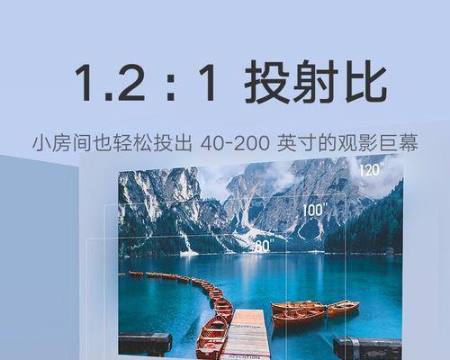 解决投影仪对焦故障的方法（如何调整投影仪的焦点来获得清晰的投影画面）
