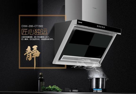 如何正确清洗迅达油烟机（全面解析迅达油烟机的清洗方法）