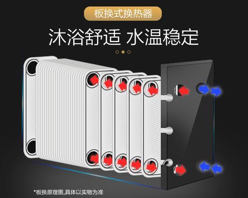 以燃气热水器改地暖（燃气热水器改地暖）