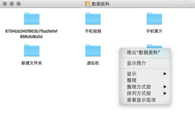 电脑无法显示移动硬盘问题解决方法（解决电脑无法识别移动硬盘的常见问题和技巧）