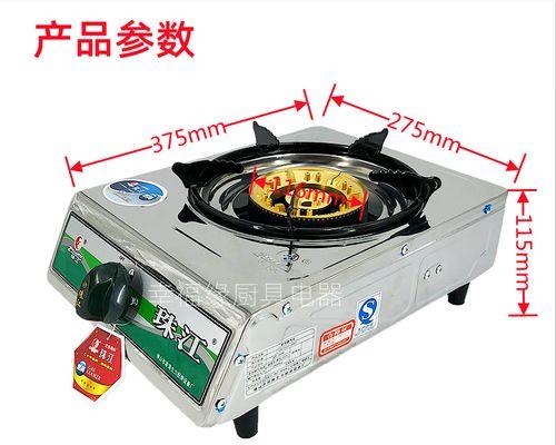 燃气灶火有气无，问题究竟出在哪（深入探究燃气灶火有气无的原因和解决方法）