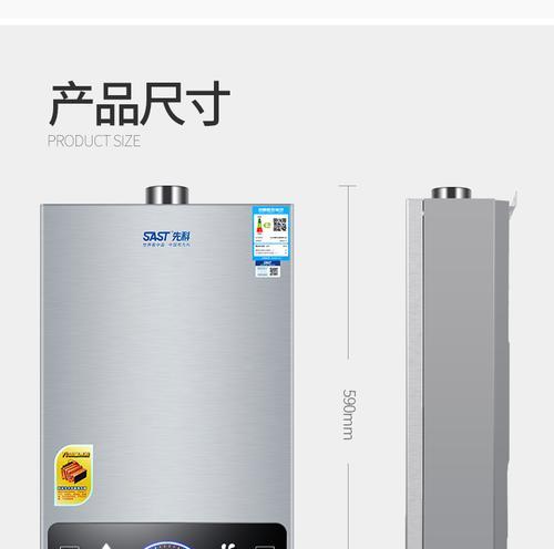 故障排除（一步步解决热水器故障）