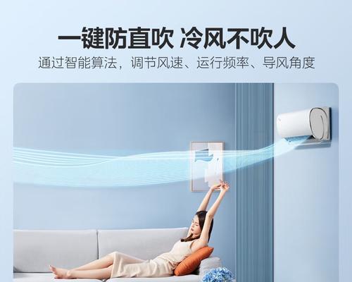 如何自己清洗空调挂机（轻松学会清洗空调挂机）