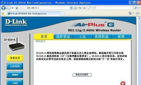 电脑忘了管理员密码怎么办（解决方法及预防措施）