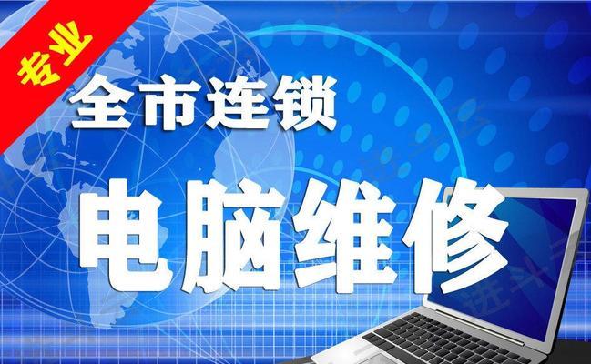 胡埭镇打印机维修价格解析（打印机维修费用如何合理选择）