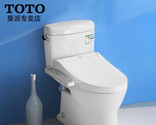 TOTO智能马桶盖喷嘴堵塞处理方法（解决TOTO智能马桶盖喷嘴堵塞问题的有效措施）