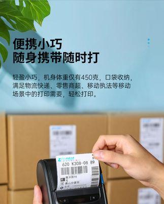 快递打印机颜色浅的原因及解决方法（探究快递打印机颜色浅的问题以及如何解决）