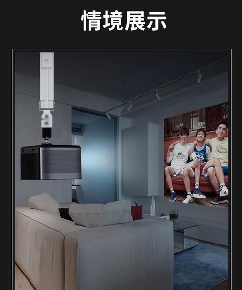 投影仪吊顶方法（现代办公室装修设计的新趋势）