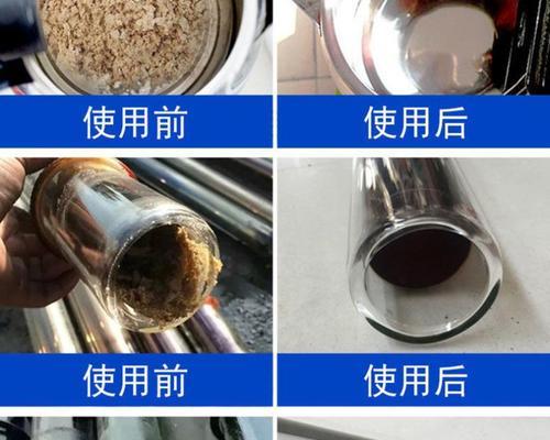 电热水器水垢清理方法——解决难点轻松搞定（清除水垢）