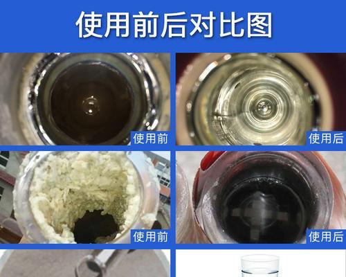 电热水器水垢清理方法——解决难点轻松搞定（清除水垢）