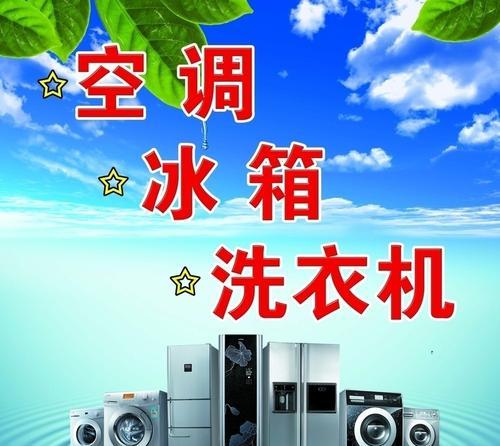 电脑系统误删的解决方法（保护数据安全）