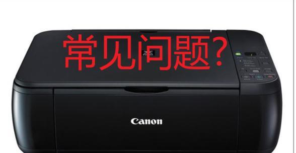 佳能复印机50%折扣活动全解析（如何把握佳能复印机50%折扣活动）